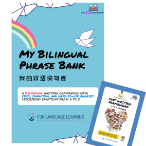 My Bilingual Phrase Bank Bundle